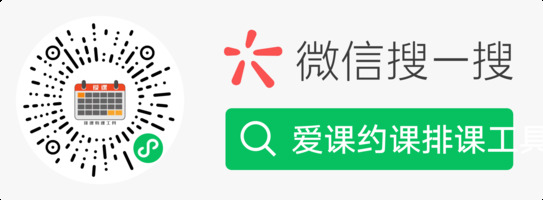爱课二维码